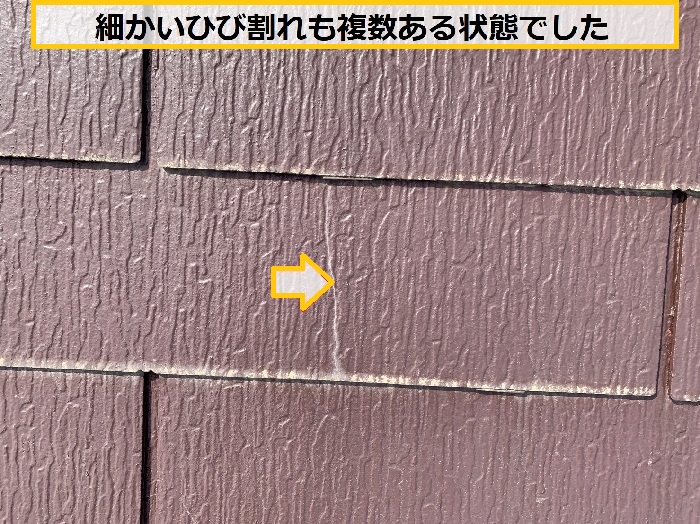 池田市｜太陽光パネル設置済みのカラーベスト屋根を無料点検しました！