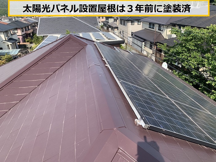 高槻市｜太陽光パネル設置後に雨漏り発生！？屋根無料点検で分かった意外な原因とは