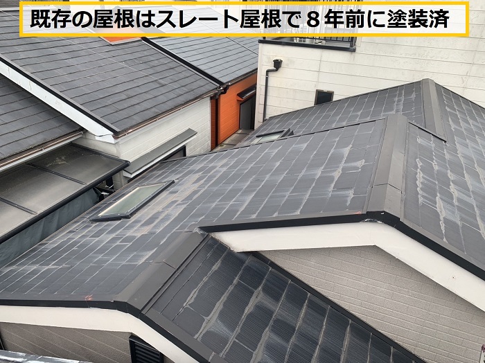 高槻市|天窓から雨漏り！無料点検で雨漏りの原因を徹底調査します
