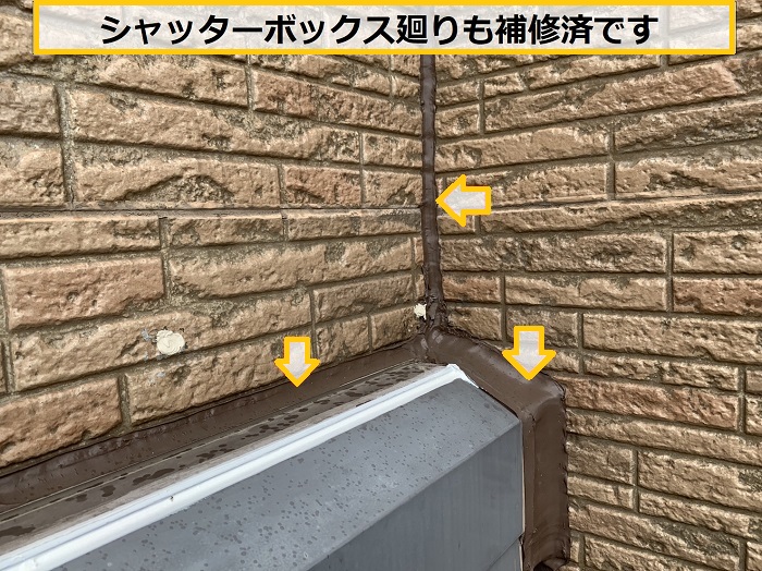 大阪市｜2階建て住宅の1階で発生した雨漏りの原因を無料診断！現地調査の事例をご紹介