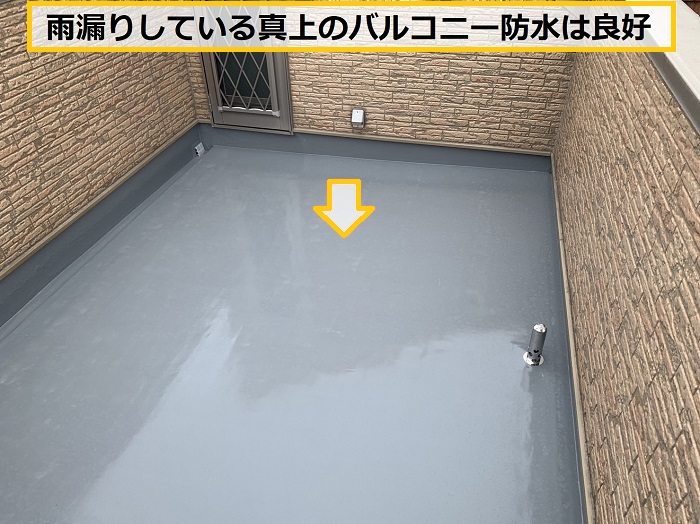 大阪市｜2階建て住宅の1階で発生した雨漏りの原因を無料診断！現地調査の事例をご紹介