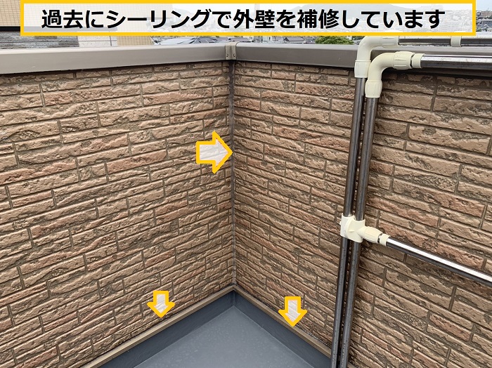 大阪市｜2階建て住宅の1階で発生した雨漏りの原因を無料診断！現地調査の事例をご紹介