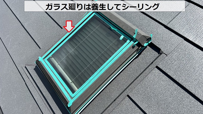 茨木市での屋根カバー工事で天窓廻りにシーリングしている様子