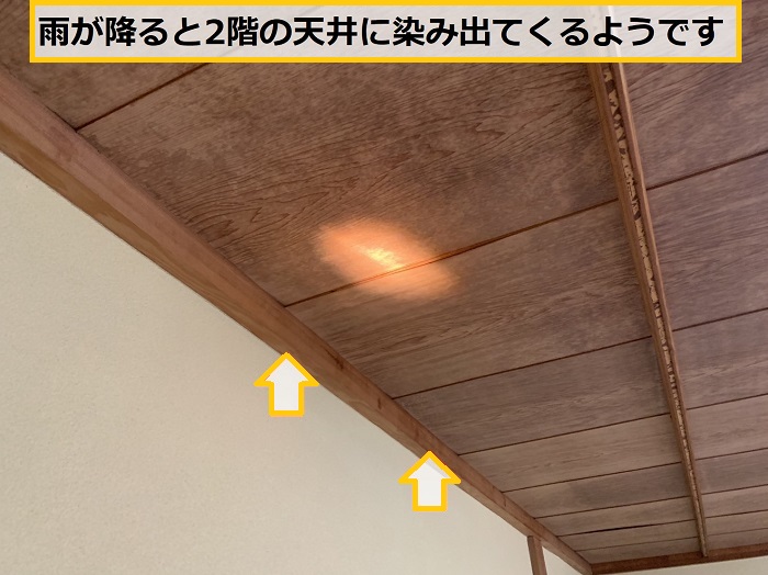箕面市｜DIYで瓦屋根を補修しても雨漏りが止まらない？原因とは…