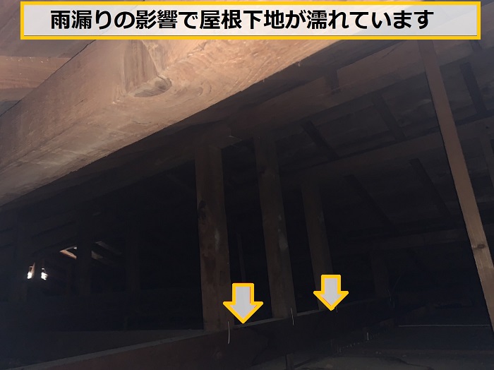箕面市｜DIYで瓦屋根を補修しても雨漏りが止まらない？原因とは…