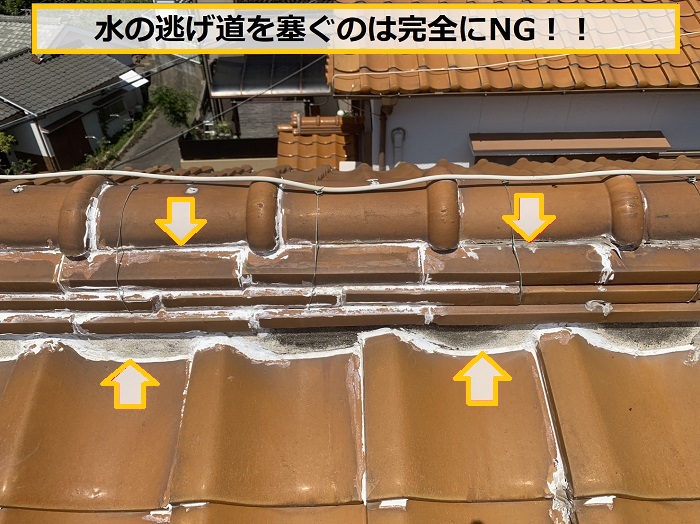 箕面市｜DIYで瓦屋根を補修しても雨漏りが止まらない？原因とは…