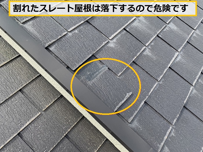 豊中市｜強風で破損したカラーベスト屋根…最適な補修方法を解説