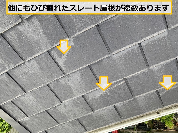 豊中市｜強風で破損したカラーベスト屋根…最適な補修方法を解説