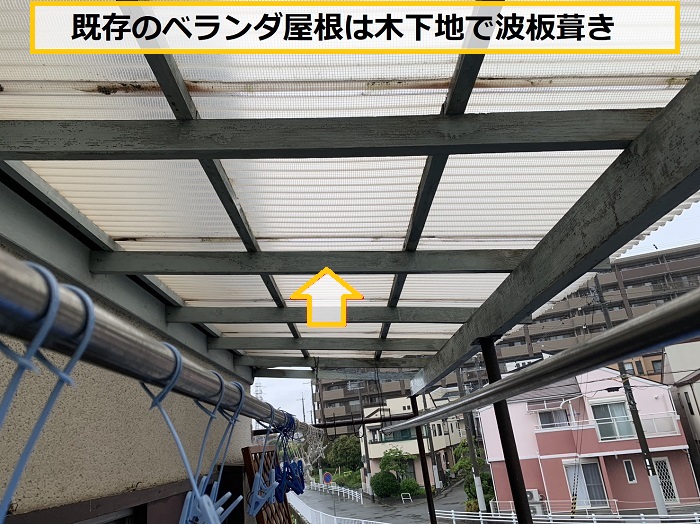 枚方市｜台風でベランダ屋根の波板が飛散！無料点検で分かった被害状況と対策とは？