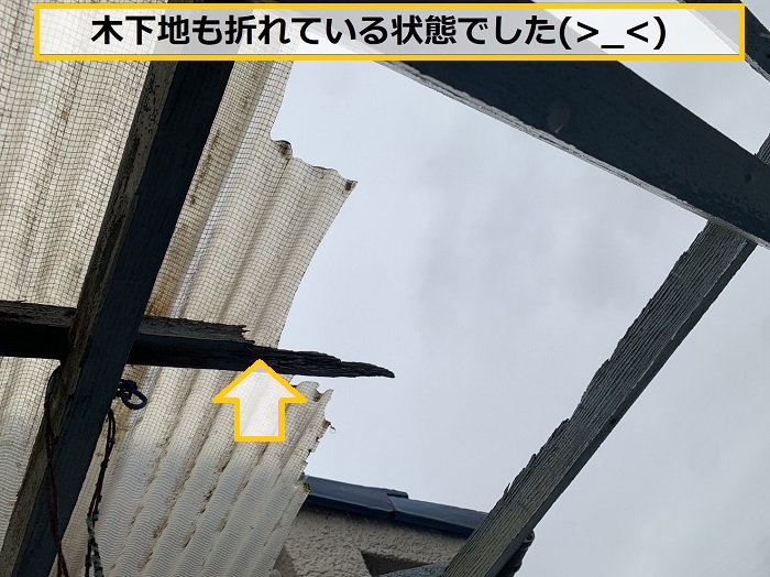 枚方市｜台風でベランダ屋根の波板が飛散！無料点検で分かった被害状況と対策とは？