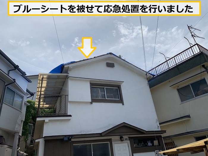 池田市｜借家の瓦屋根調査！瓦の破片が落下する原因と対策
