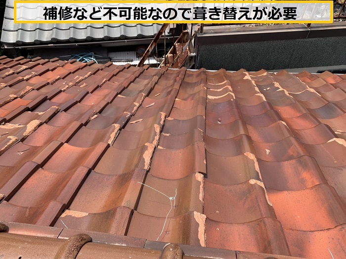 豊中市｜借家の瓦屋根を調査！屋根の破片が落下する原因とは？