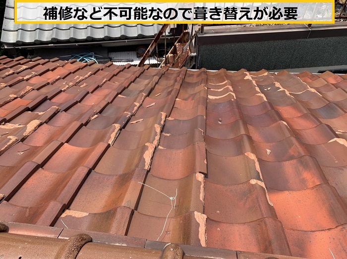 池田市｜借家の瓦屋根調査！瓦の破片が落下する原因と対策