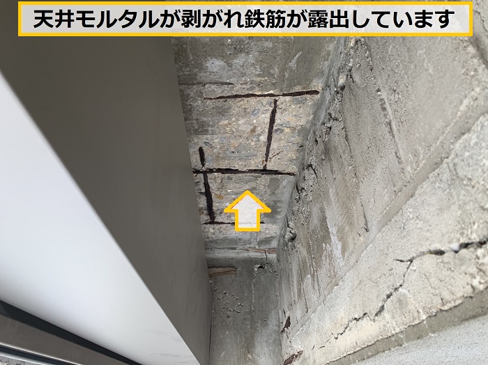 豊中市｜掘り込みガレージ天井の剥がれを調査！現場確認からお見積もりまで