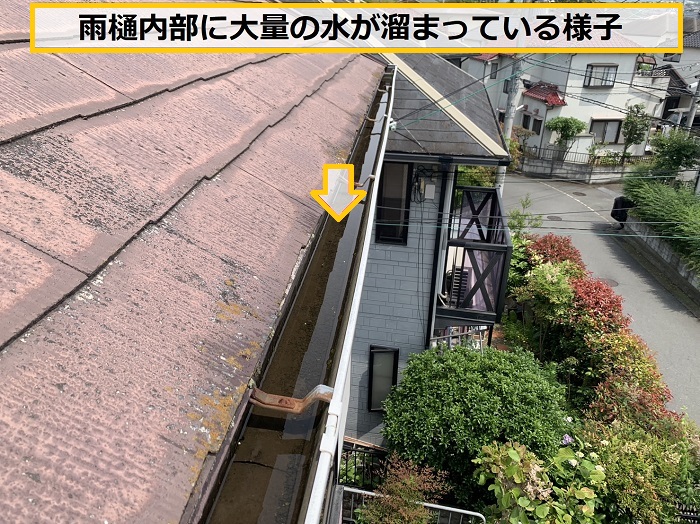 箕面市｜雨樋から水漏れするとご相談！部分修理が可能か無料調査しました