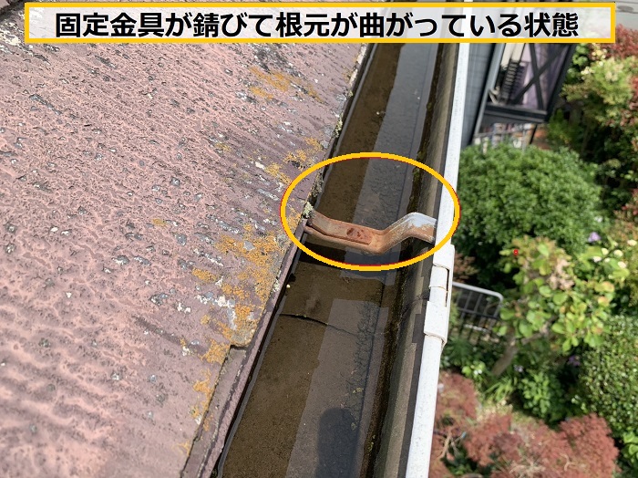 箕面市｜雨樋から水漏れするとご相談！部分修理が可能か無料調査しました