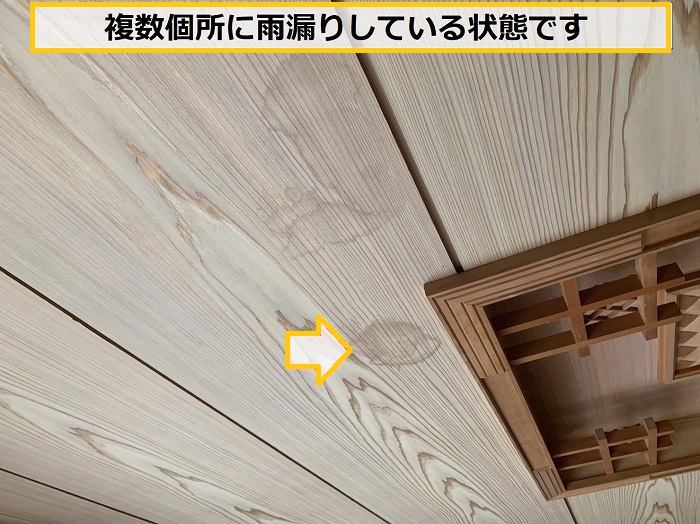 豊中市｜セキスイ瓦Uからの雨漏り調査！原因を特定して最適な修理方法をご提案