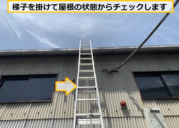 茨木市｜工場の屋根・外壁リフォーム相談！無料点検で最適プランをご提案