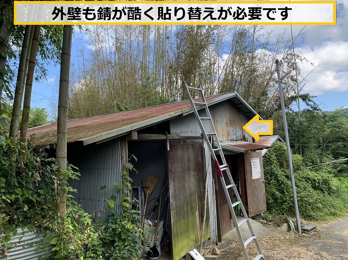 枚方市｜農業倉庫の屋根・外壁をリフォーム！貼り替え内容を公開