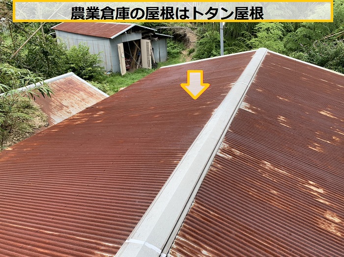 枚方市｜農業倉庫の屋根・外壁をリフォーム！貼り替え内容を公開