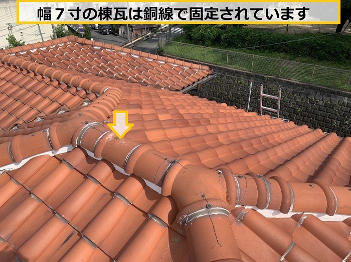 茨木市｜棟瓦修理の見積もり！ポイントと必要性を詳しく紹介