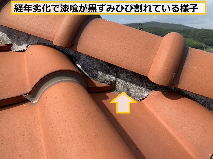 茨木市｜棟瓦修理の見積もり！ポイントと必要性を詳しく紹介
