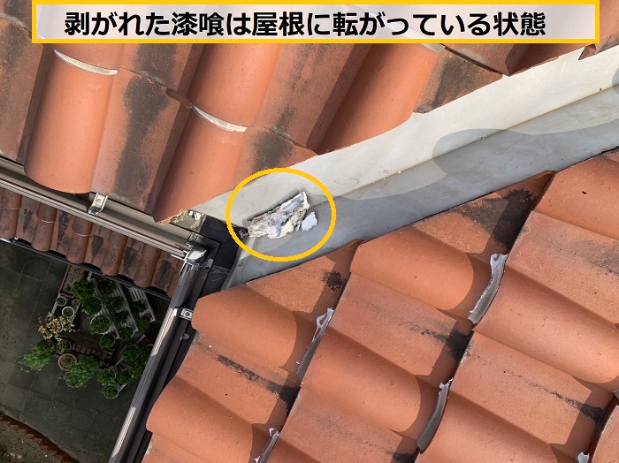 茨木市｜棟瓦修理の見積もり！ポイントと必要性を詳しく紹介