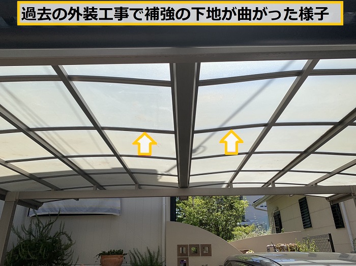 豊中市｜カーポート屋根の貼り替え相談！無料見積り実施中
