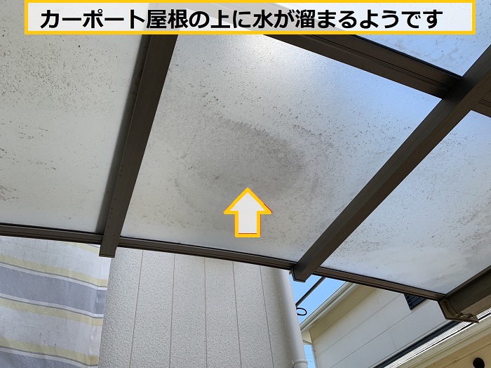 豊中市｜カーポート屋根の貼り替え相談！無料見積り実施中