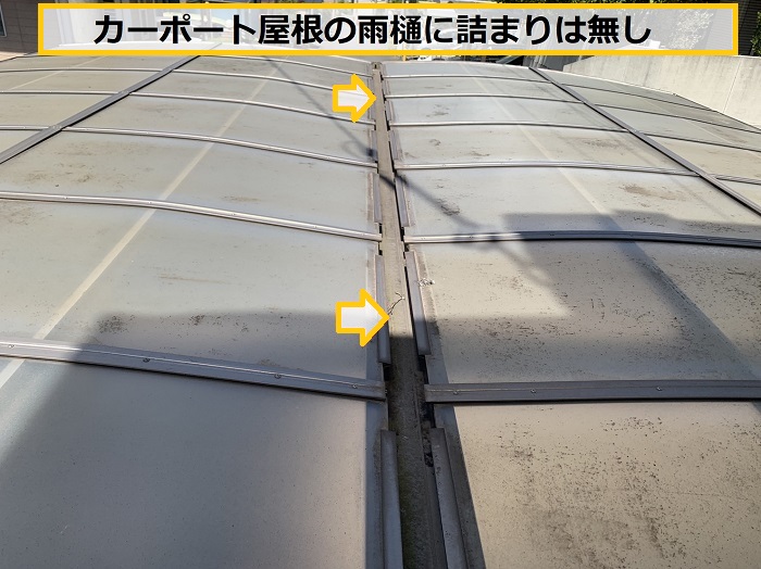 豊中市｜カーポート屋根の貼り替え相談！無料見積り実施中