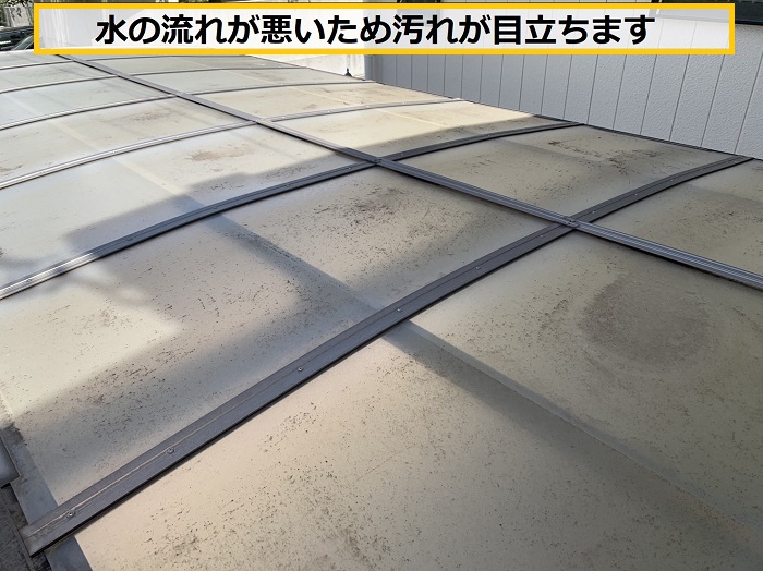 豊中市｜カーポート屋根の貼り替え相談！無料見積り実施中