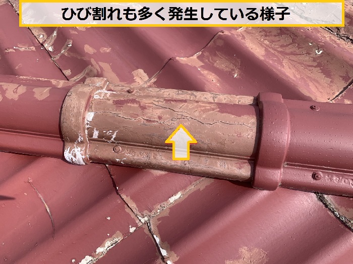 豊中市｜セキスイ瓦Uからの雨漏り調査！原因を特定して最適な修理方法をご提案