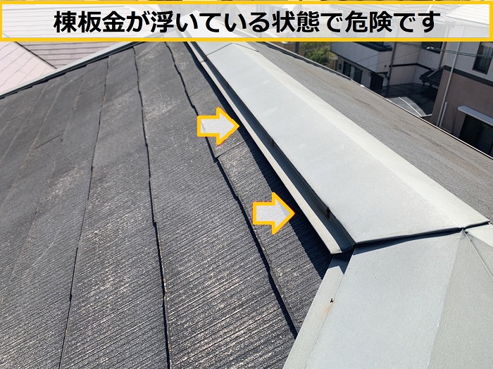 豊中市｜スレート屋根のひび割れ放置は危険？補修と対策を解説