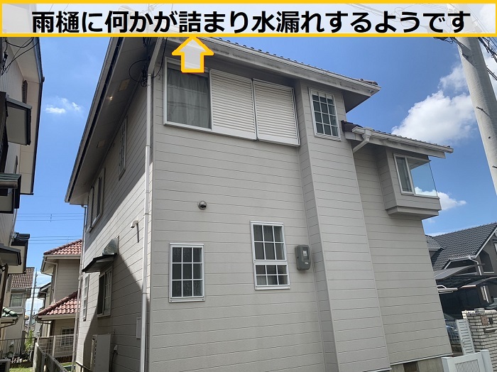 高槻市｜雨樋の詰まりで無料調査へ！現地で応急処置を実施しました