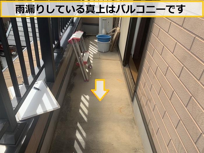 高槻市｜3階建て住宅で雨漏り診断！専門業者が原因を徹底調査・特定