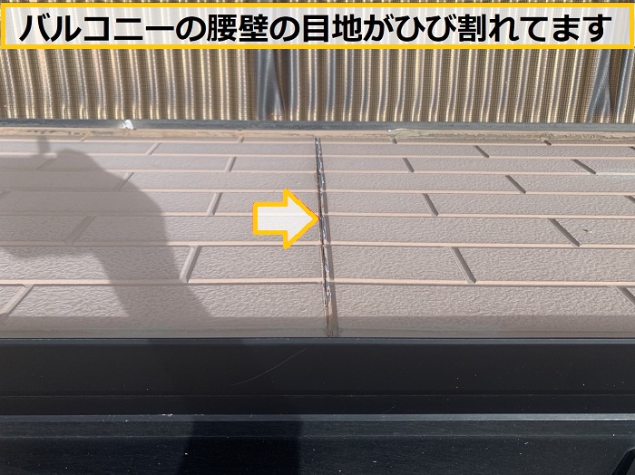 高槻市｜3階建て住宅で雨漏り診断！専門業者が原因を徹底調査・特定