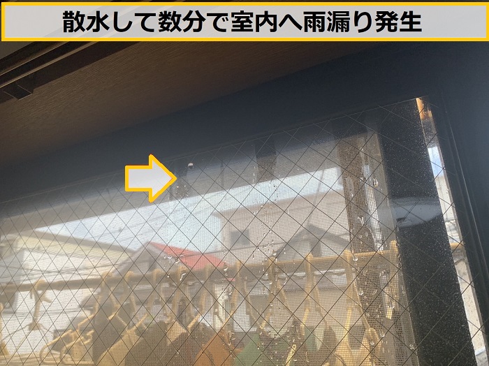 高槻市｜3階建て住宅で雨漏り診断！専門業者が原因を徹底調査・特定