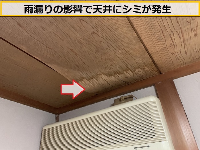 茨木市｜雨漏りの原因だったベランダ笠木を修理！現地調査からお見積もりまで