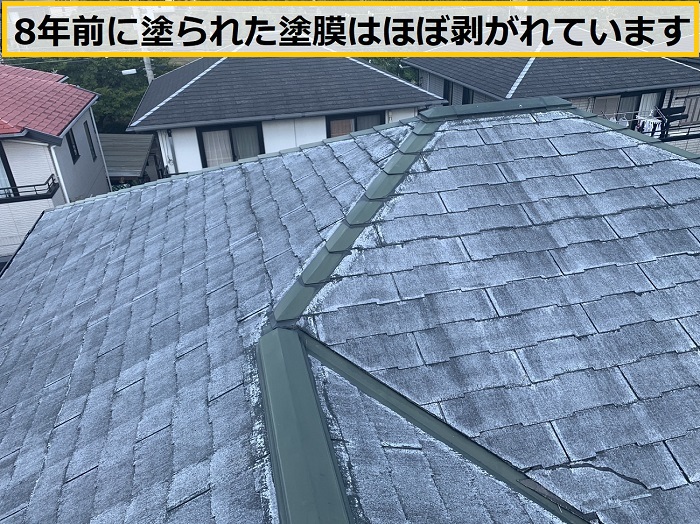 池田市｜施工不良が疑われる屋根塗装のご相談！無料診断を実施しました