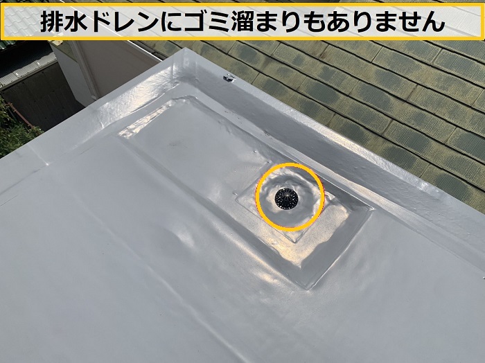 豊中市｜防水工事後の点検は必須！陸屋根を守る2年ごとのチェックとは