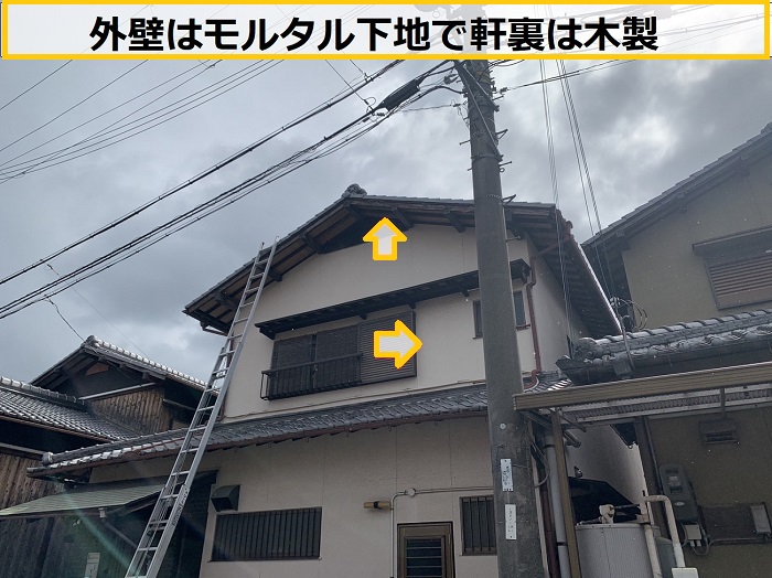 茨木市｜モルタル壁・木部の外壁点検で確認したい劣化症状とメンテナンス方法