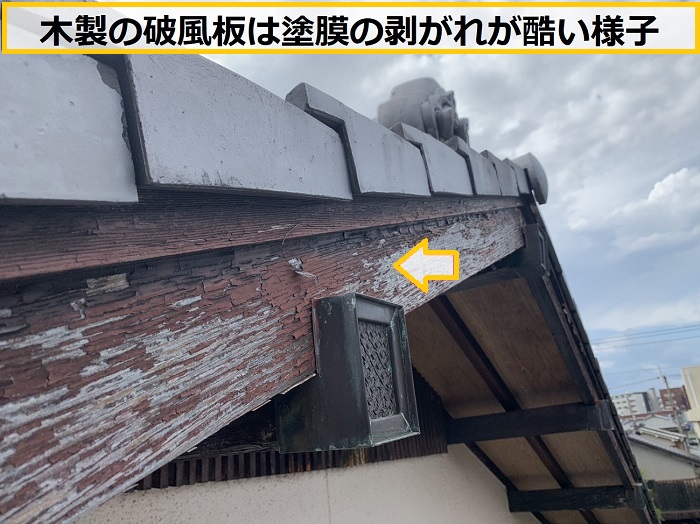 茨木市｜モルタル壁・木部の外壁点検で確認したい劣化症状とメンテナンス方法