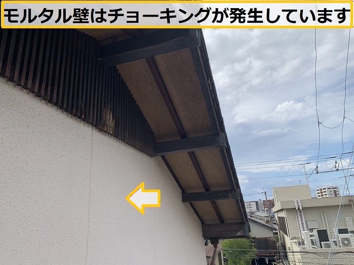 茨木市｜モルタル壁・木部の外壁点検で確認したい劣化症状とメンテナンス方法