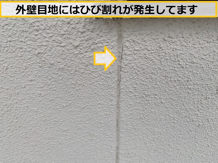 茨木市｜モルタル壁・木部の外壁点検で確認したい劣化症状とメンテナンス方法