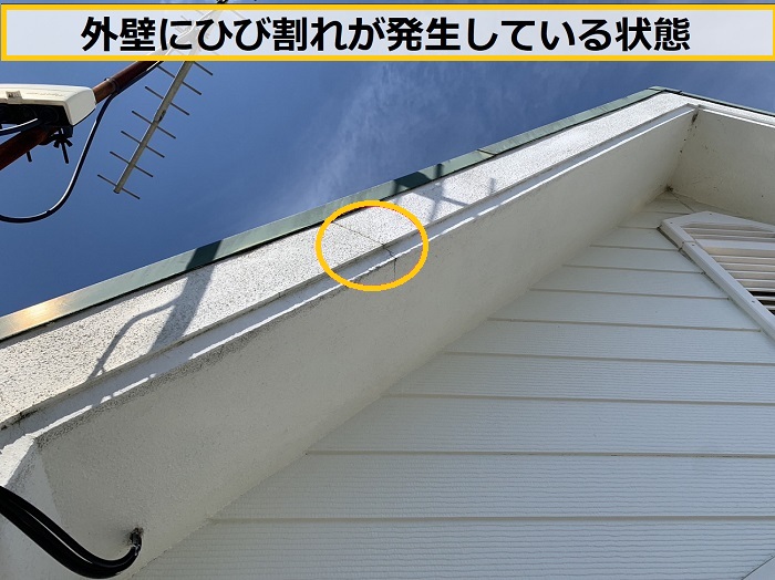茨木市｜外装リフォームなら無料見積り！築25年の住宅におすすめの工法を解説