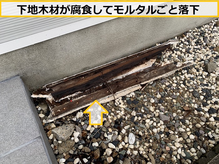 池田市｜軒天が崩落…修理見積もりを行いました！雨漏りが原因か徹底調査