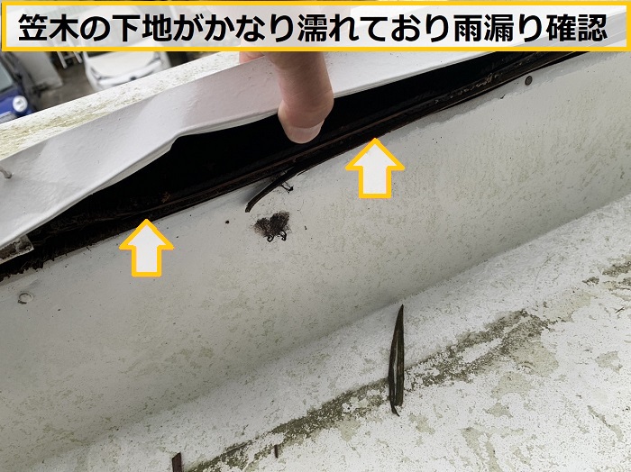 池田市｜軒天が崩落…修理見積もりを行いました！雨漏りが原因か徹底調査