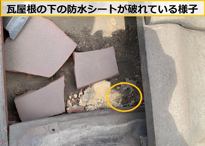 枚方市｜中古住宅購入後に押入れで雨漏り発覚！無料点検で原因を徹底調査