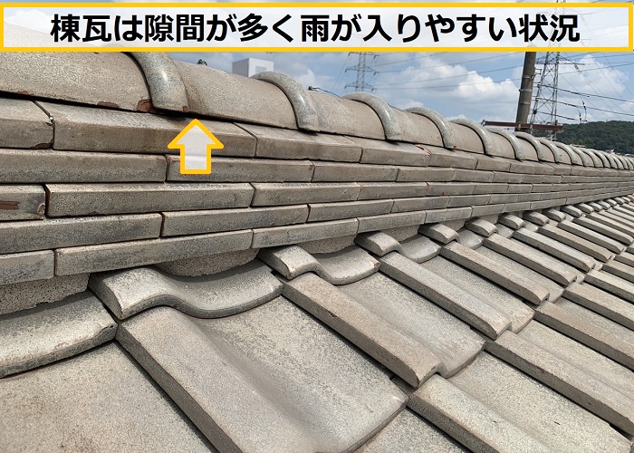 枚方市｜中古住宅購入後に押入れで雨漏り発覚！無料点検で原因を徹底調査