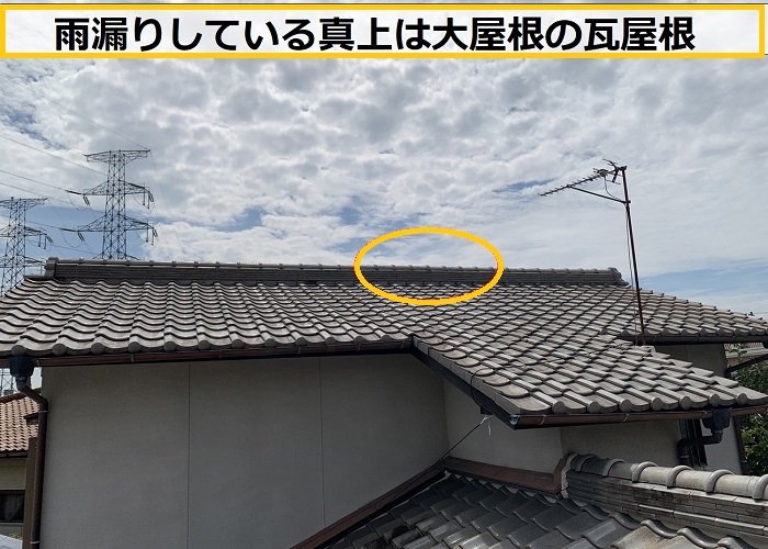 枚方市｜中古住宅購入後に押入れで雨漏り発覚！無料点検で原因を徹底調査